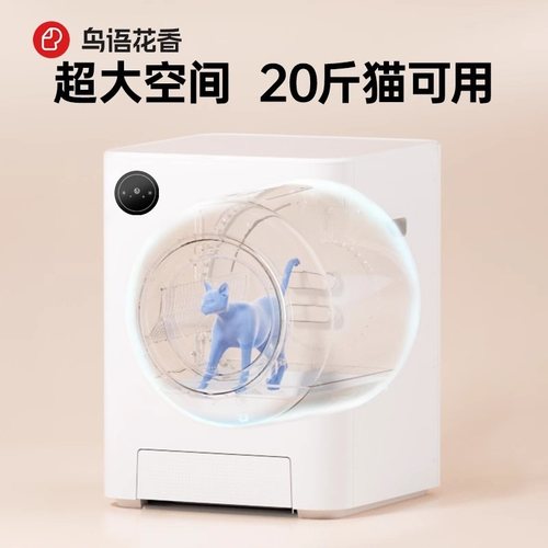 鸟语花香智能除臭全自动猫砂盆电动铲屎机魔方全自动猫厕所猫咪用