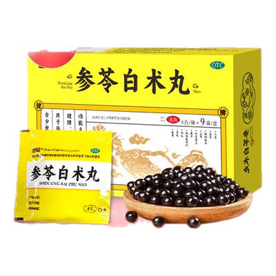 【恩威】参苓白术丸6g*9袋/盒