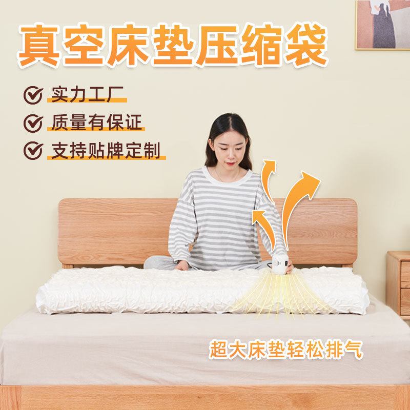抽真空乳胶床垫压缩袋神器袋子收纳袋抽专用打包空气家用搬家电泵
