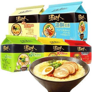 统一汤达人方便面袋装泡面整箱批发日式酸辣豚骨拉面海鲜汤面速食