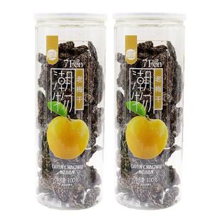 雅佳老梅干话梅肉无核酸梅干九制梅肉酸怀旧老味道蜜饯孕妇零食