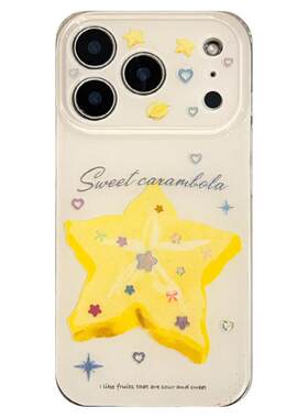 夏日鎏金星星杨桃插画苹果手机壳