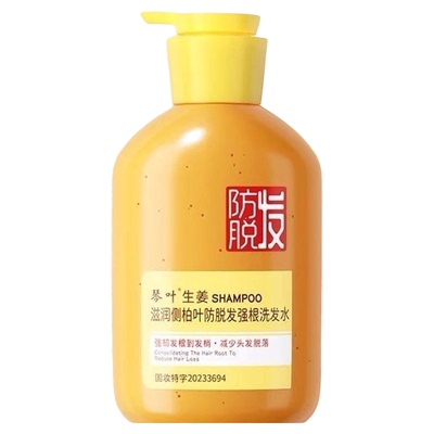 琴叶生姜滋润防脱发强根洗发水强韧发根到发梢减少掉发官方正品
