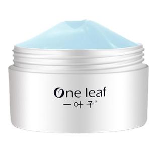 一叶子睡眠面膜免洗晒后修复男女补水保湿晚安冻膜诺丽果叶子正品