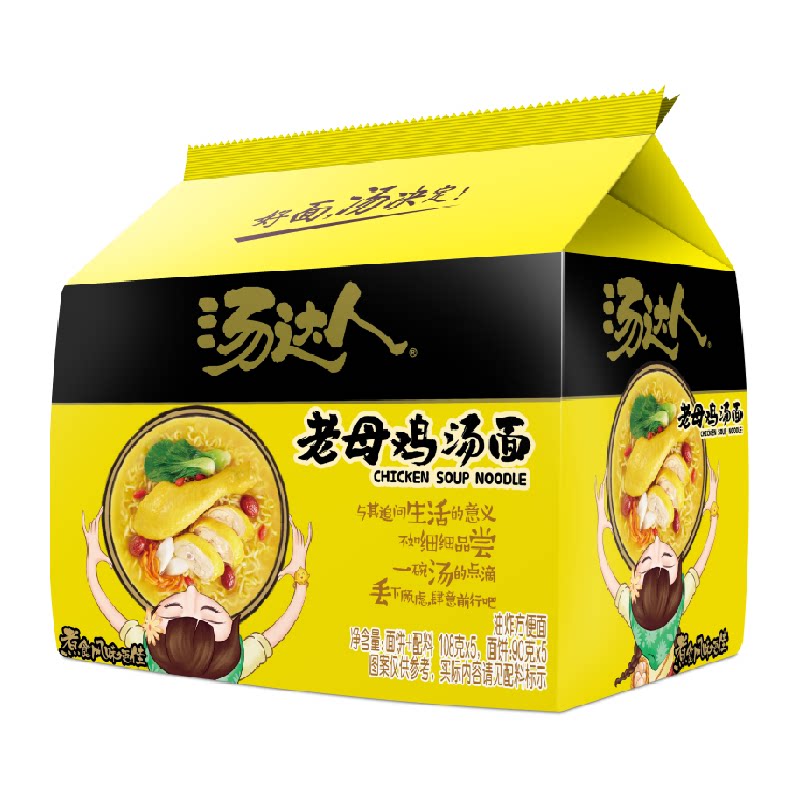 统一汤达人方便面老母鸡汤面108g*5袋五合一泡面夜宵速食