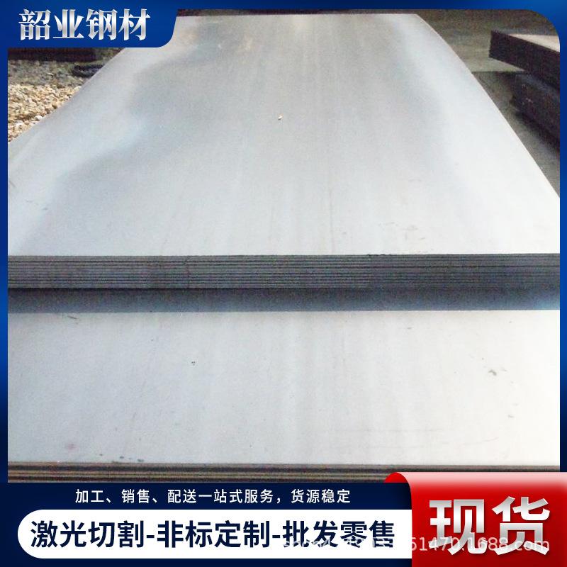 Q390高强板Q420 Q460D汽车大梁中厚板 船用 Q550Q690B高强钢板