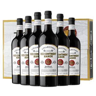 【自营】【红五星酿酒师珍藏】澳洲进口红酒西拉干红葡萄酒礼盒装