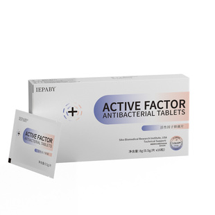 52/53妇科敷料专宫颈炎症用A2845757