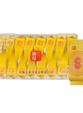 曦瓜正岩肉桂茶叶口粮茶盒装武夷山岩茶大红袍特级肉桂简装