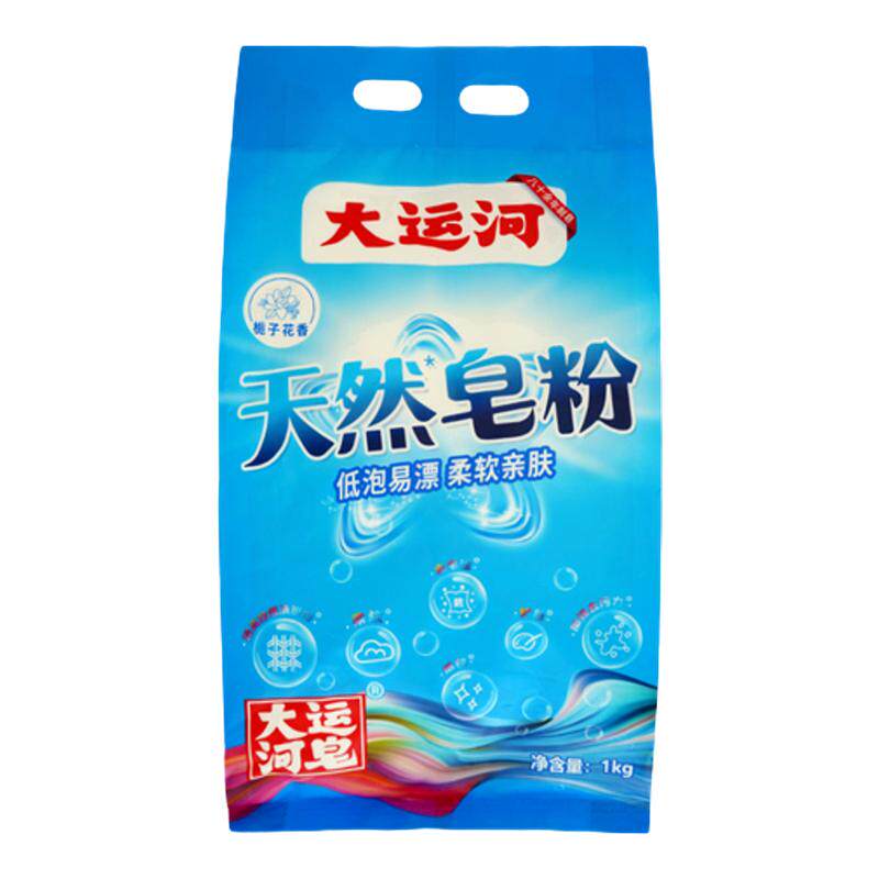 大运河天然皂粉强力去污渍大袋