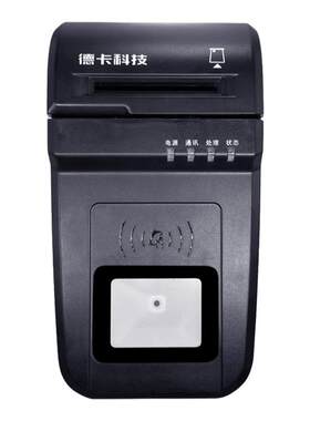 深圳广州内蒙河南安徽读卡器