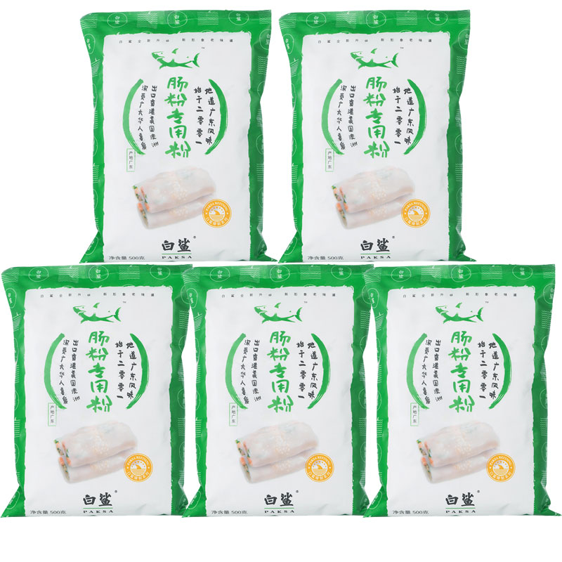 拉肠粉白鲨广东肠粉专用粉
