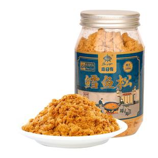 鼎日有肉松鳕鱼松原味鱼松150g儿童拌饭肉粉松官方旗舰店福州特产