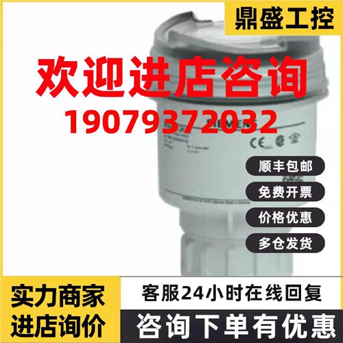 议价全新原装7ML5340-0AA07-4AF3西门子雷达物位计/液位计LR150