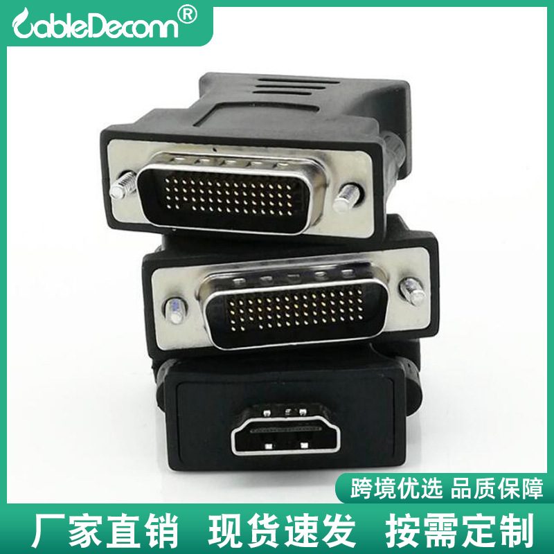 现货电脑显卡连高清显示器转接头 DMS59针转HDMIDVIVGA转接卡