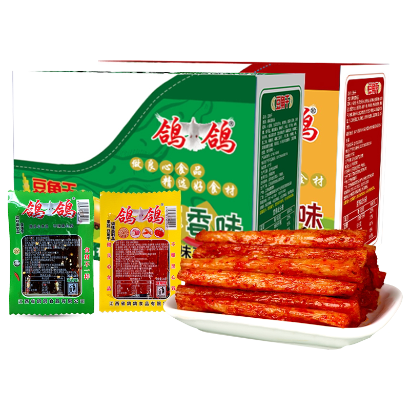 鸽鸽豆角干28g*20包网红辣条豆干麻辣零食小吃江西特产休闲食品