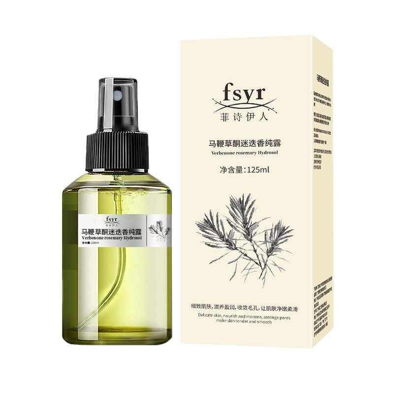 菲诗伊人马鞭草纯露补水保湿护肤