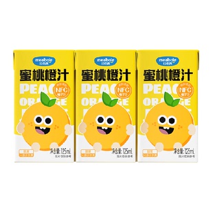 妙伯乐蜜桃橙汁原液纯果汁无添加蜜桃汁橙汁儿童饮品