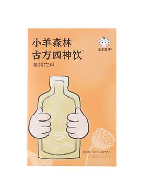 小羊森林药食同源四神汤自然酸甜