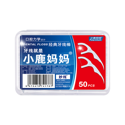 小鹿妈妈经典高拉力牙线棒