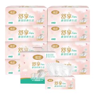 维邦抽纸5层加厚舒享面巾纸80大包餐巾纸可湿水家用实惠装纸巾批