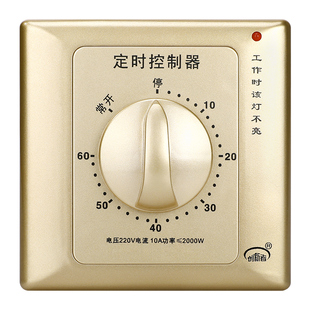 定时开关120分钟控制器220v倒计时自动断电机械式86型水泵定时器