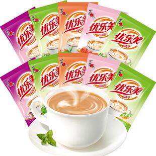 优乐美奶茶冲饮小包装奶茶粉袋装速溶冲泡原味香芋味秋冬热饮料品