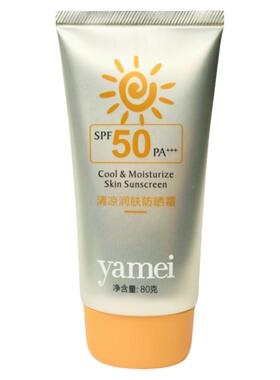 亚美防晒霜SPF50面部防汗清凉润