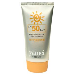 亚美清凉润肤防晒霜spf50PA+++防紫外线面部身体防汗高倍数防晒伤