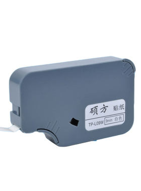 硕方线号机贴纸tp60i/66i/70打号机标签纸TP-L09W白912mmtp-l092w