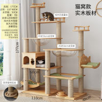 Solid wood cat climbing frame, luxurious household cat bed integrated, four-season cat stand, special for large cats, small apartment cat scratching post, cat tree thumbnail 5