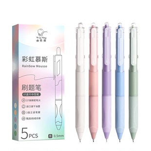 班级中性笔免费刻字中小学生名字软胶签字笔考试毕业马卡龙中性笔