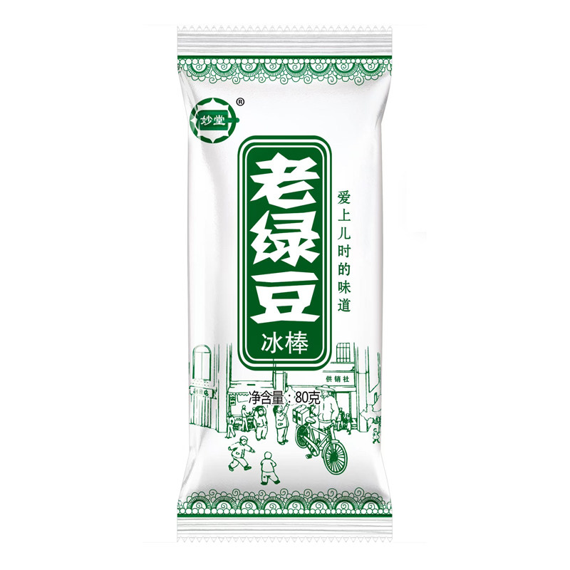 经典老红豆绿豆雪糕东北冰棍棒冰