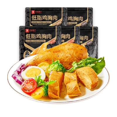 良品铺子即食低脂高蛋白鸡胸肉