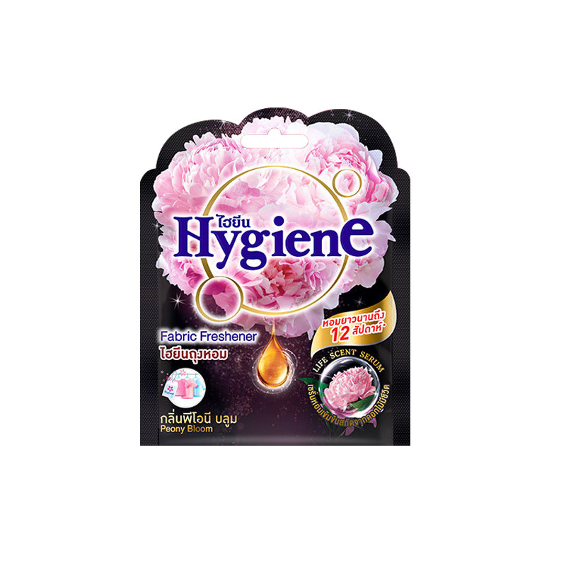 泰国喜净hygiene香氛包衣柜除味卫生间房间清新留香持久车载香包