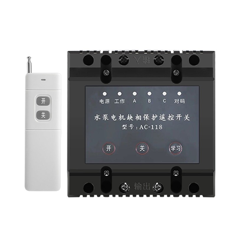 三相380v远程遥控开关缺相保护