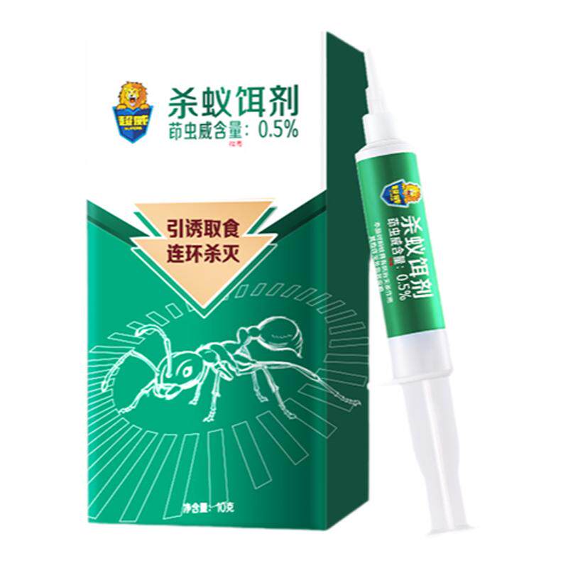超威蚂蚁药杀虫剂灭蚁药全窝端