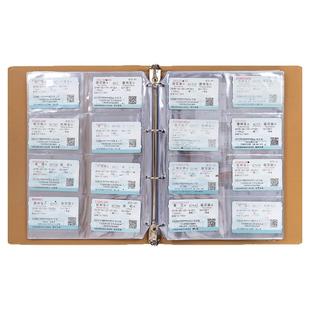 法拉蒙大容量名片册夹本商务A4活页800卡片男女600张集卡册收纳簿字卡名片包大容量卡袋女士精致高端收纳册