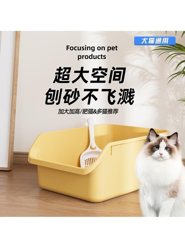猫砂盆超大号防外溅猫厕所巨大半封闭式猫砂盆子巨型特大号猫砂盆