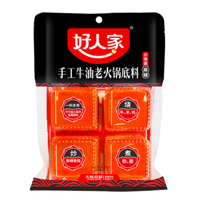 好人家手工牛油老火锅底料200g