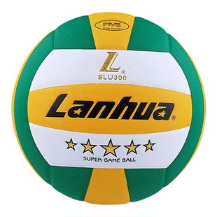 Lanhua上海兰华排球红银金五星中考学生专用球初中生SLU300正品