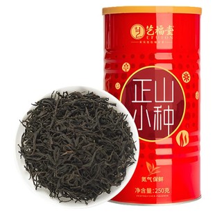 艺福堂茶叶正山小种红茶特级浓香型武夷山正宗官方旗舰店散装250