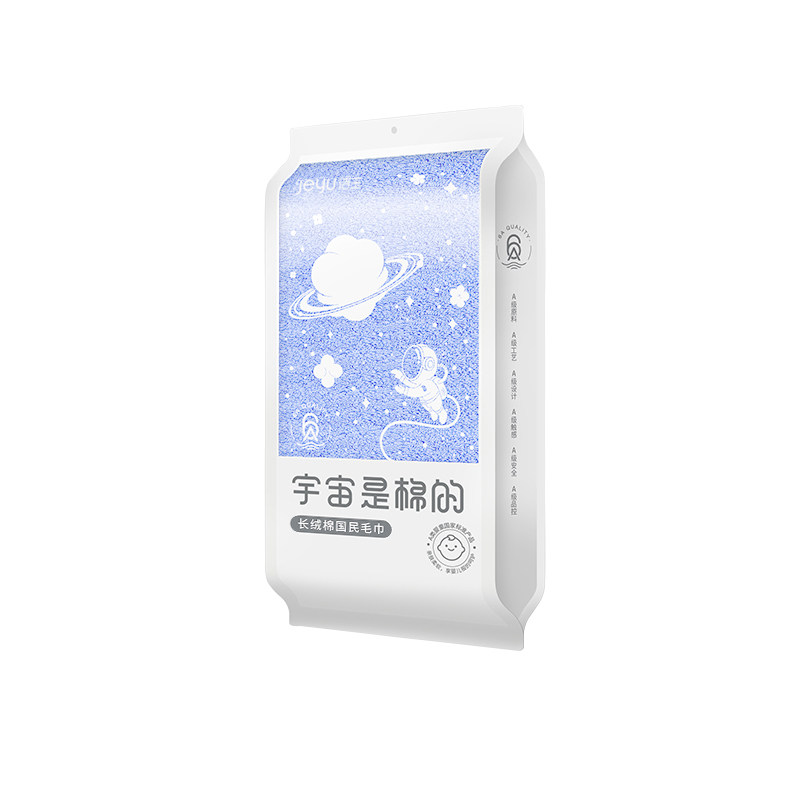 孚日洁玉抗菌毛巾加厚纯棉洗脸巾加厚不易掉毛吸水长绒棉全棉浴巾
