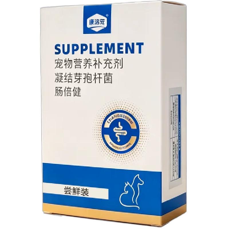 康洛宠宠物益生菌狗狗肠倍健幼宠猫咪日常保健猫犬通用呵护肠道