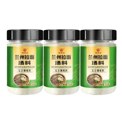 正宗兰州拉面汤料包牛肉面汤料调料包煮面条泡面方便面调味料专用