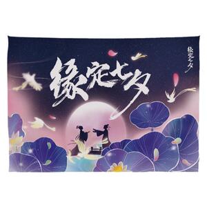 七夕情人节店铺活动布置背景布