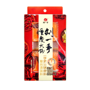 刘一手180克手工老火锅底料 一人份牛油小火锅（口味：中辣中麻）