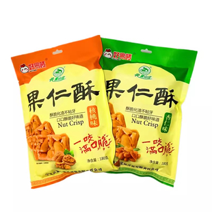 宁夏特产银川小吃零食云雾山庄果脯果仁酥伴手礼杏仁枸杞糖果新品