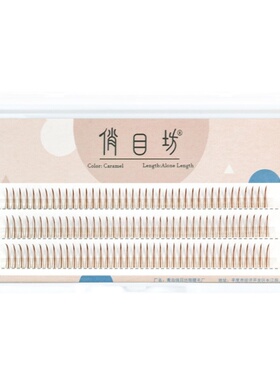 焦糖仙女分段式假睫毛棕色自然