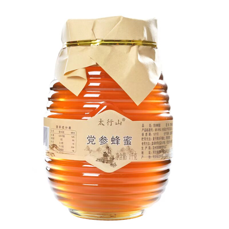 正宗太行山成熟蜂蜜纯正天然党参蜂蜜 环保玻璃瓶2斤装